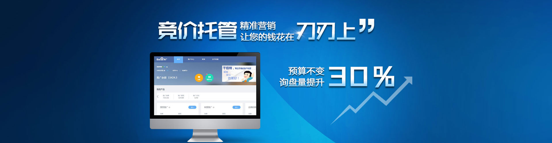 兰坪sem优化