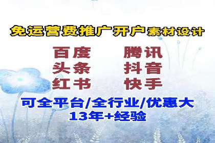 探索sem竞价托管代运营的多个成功案例