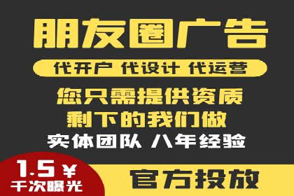 信息流广告投放公司案例实战经验分享